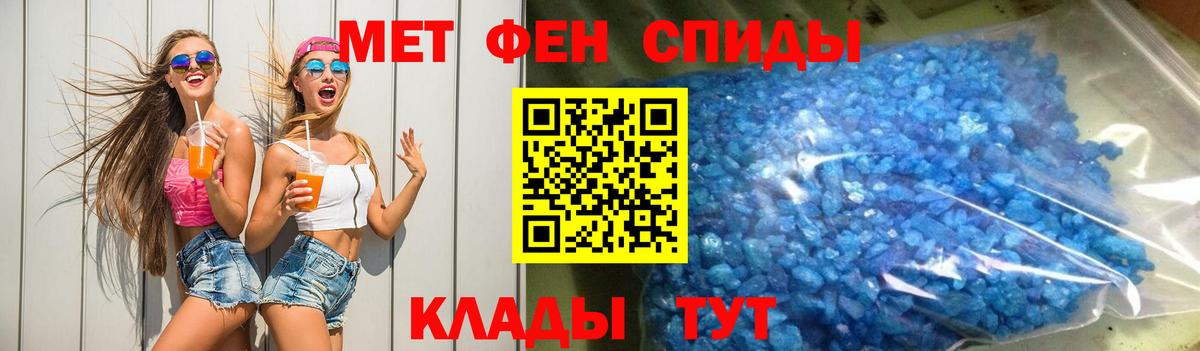 АМФЕТАМИН  Вход с VPN  АМФЕТАМИН  АМФЕТАМИН 97%  Рославль 