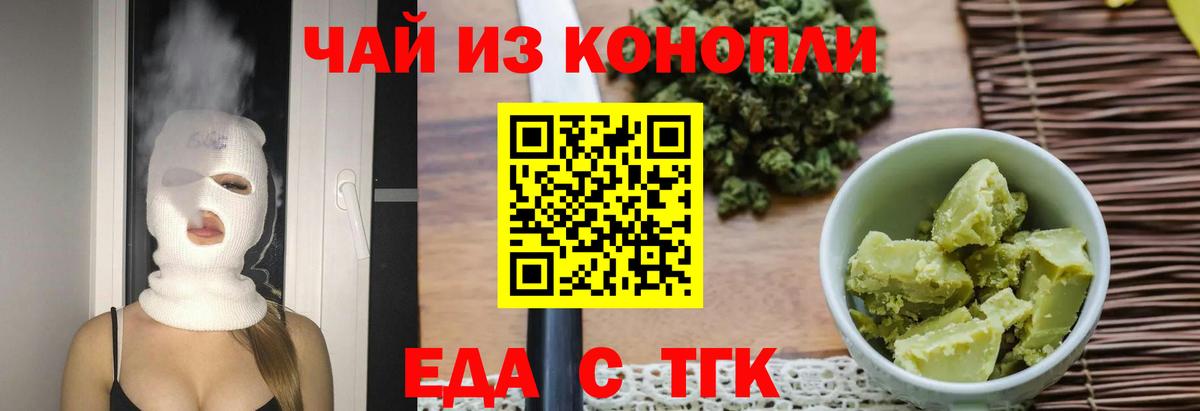 Конопля  Вход с VPN  APVP СК   ГАШИШ  МЕФ   LSD-25  Рославль  КОКАИН 