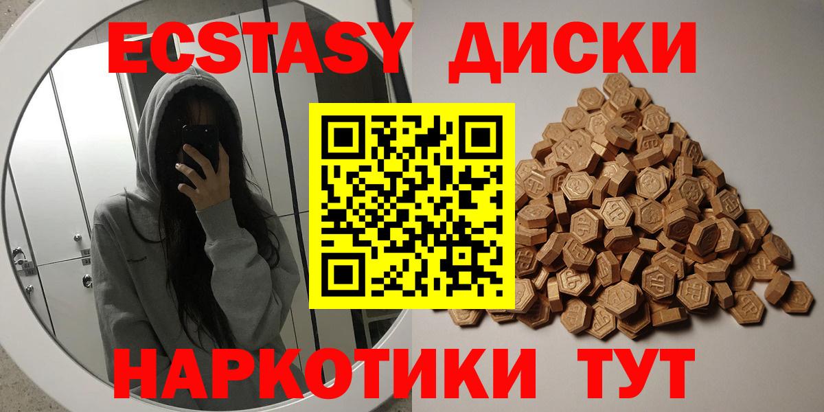 Ecstasy louis Vuitton Рославль