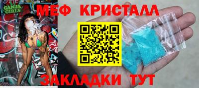 бутират Тара