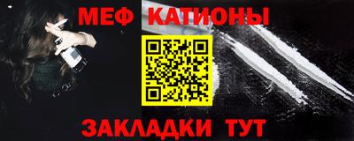 кокаин Татарск