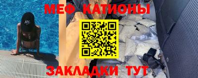 mdpv Туймазы