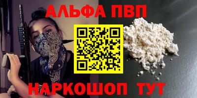 бутират Тара