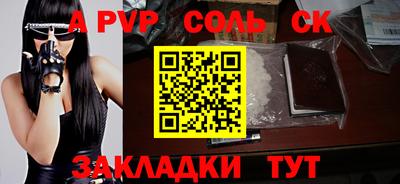 метадон Тулун