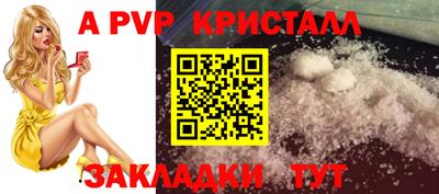кокаин Татарск