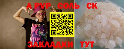 бутират Тара