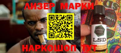 кокаин Татарск
