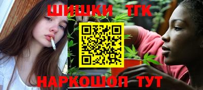 кокаин Татарск