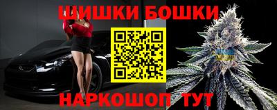 бутират Тара
