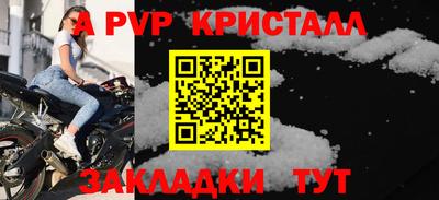 кокаин Татарск