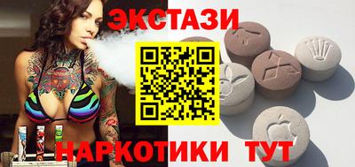 кокаин Татарск