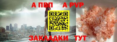 кокаин Татарск