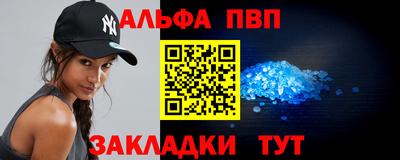кокаин Татарск