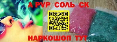 кокаин Татарск