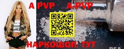 кокаин Татарск
