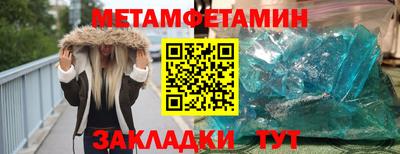 кокаин Татарск