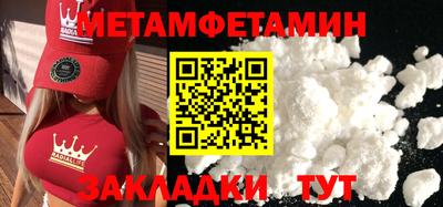 кокаин Татарск