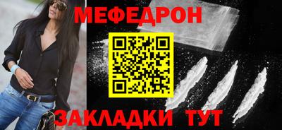 кокаин Татарск