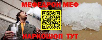 кокаин Татарск