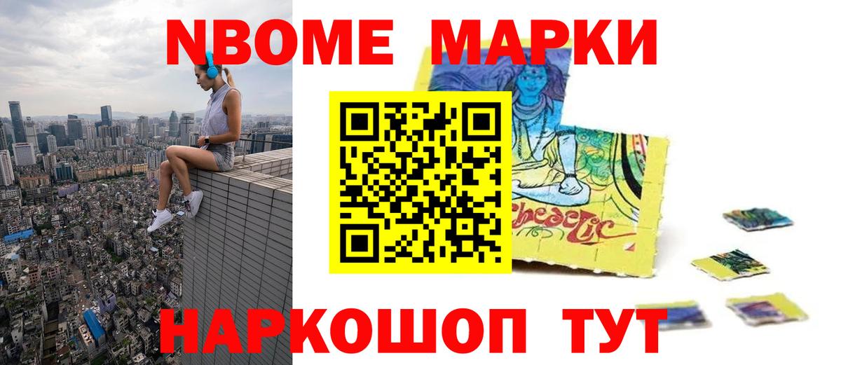 LSD-25 экстази кислота Рославль