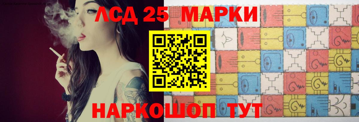 Лсд 25 экстази кислота  Вход с VPN  Рославль  OMG ссылка  LSD-25 экстази ecstasy 