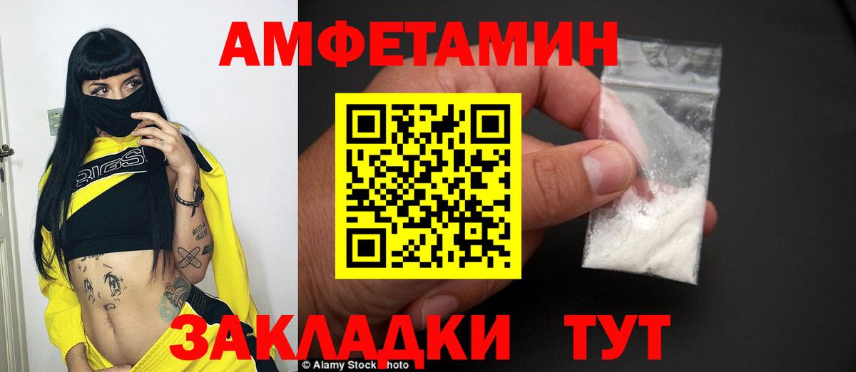 Метамфетамин мет  Вход с VPN  Рославль  Метамфетамин мет 