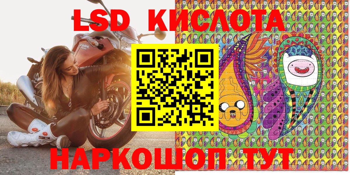 Марки N-bome 1,8мг  Марки N-bome 1,8мг  Вход с VPN  Рославль 