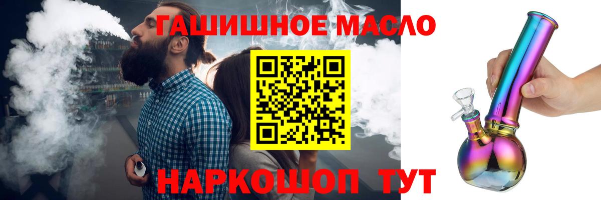 ТГК концентрат Рославль