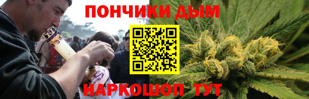Бошки марихуана сатива  Шишки марихуана индика  Вход с VPN  Каннабис тримм  Рославль 
